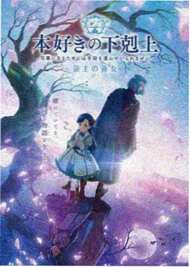 星穹流浪 顶点小说科幻