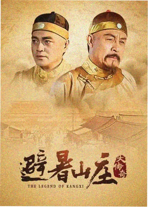 顶点小说历史 大唐风华