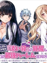 鬼吹灯 顶点小说经典悬疑